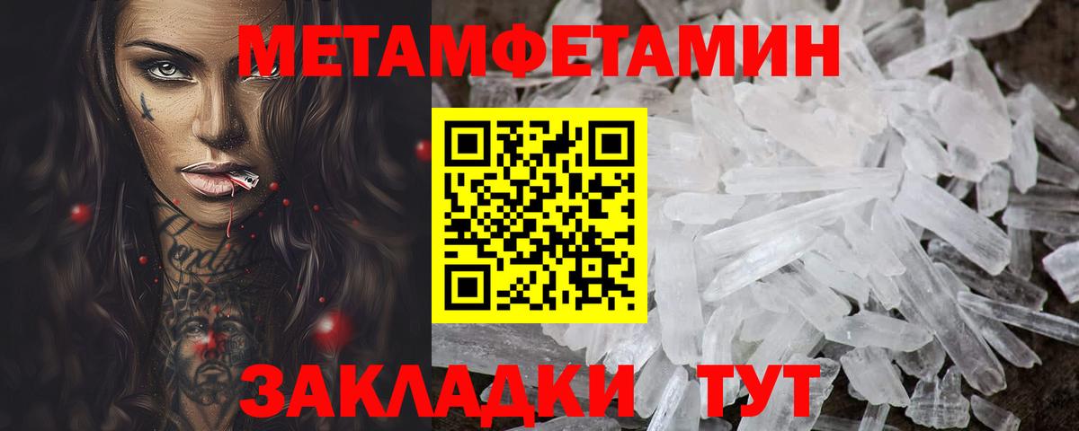 АМФЕТАМИН VHQ Тимашёвск