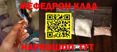 скорость mdpv Кинель