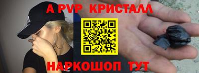 скорость mdpv Кинель