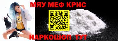 скорость mdpv Кинель