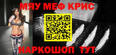 альфа пвп Кимры