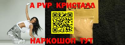 скорость mdpv Кинель