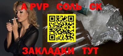 альфа пвп Кимры