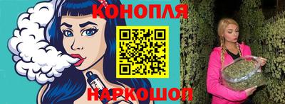 каннабис Кингисепп