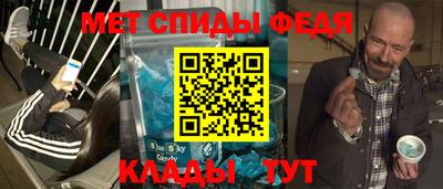 скорость mdpv Кинель