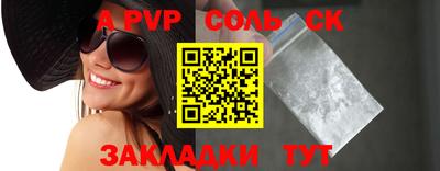 скорость mdpv Кинель