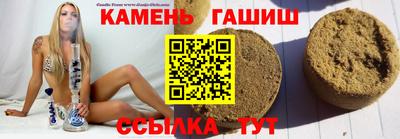 каннабис Кингисепп