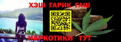 каннабис Кингисепп