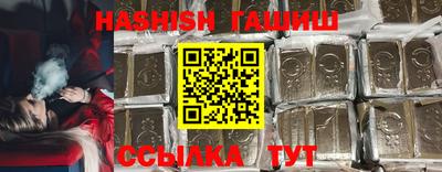 каннабис Кингисепп