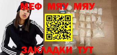 скорость mdpv Кинель
