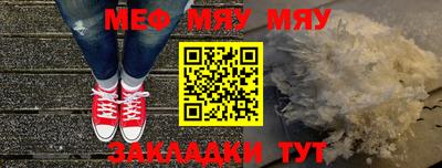 скорость mdpv Кинель