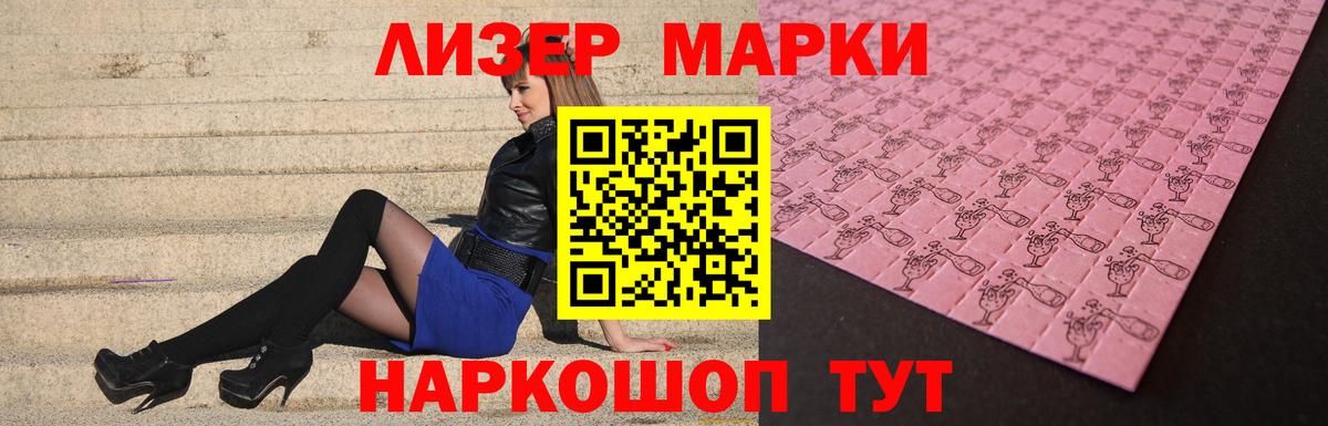 ЛСД экстази ecstasy  LSD-25 экстази ecstasy  Вход с VPN  Тимашёвск 